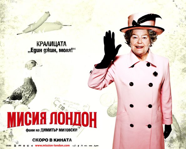Misia_London_KRALICATA-1280x1024