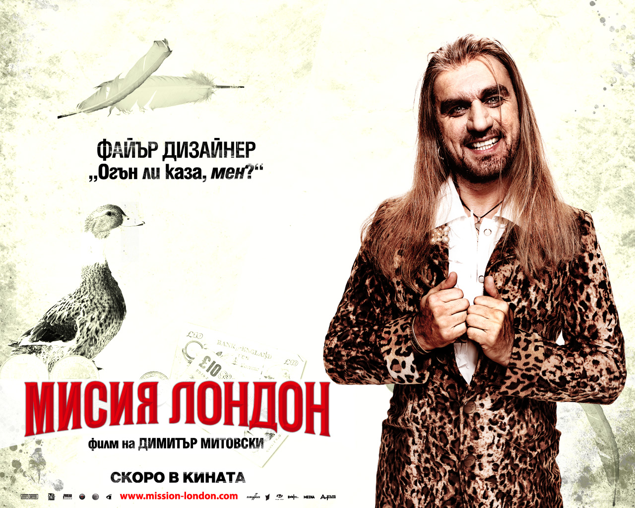 Misia_London_Nice-a-KOCETO-1280x1024